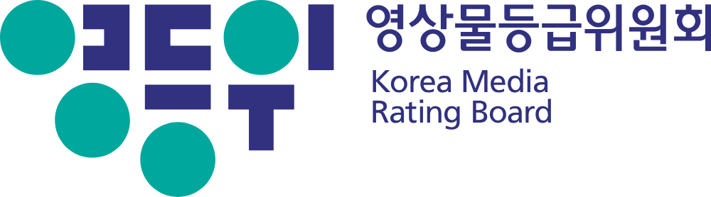 영상물등급위원회
