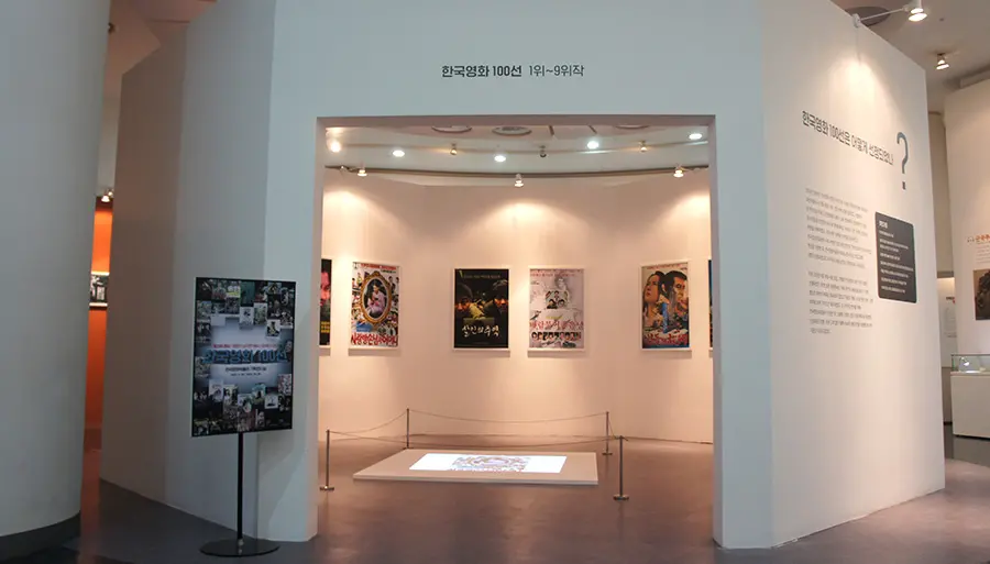 한국영화 100선