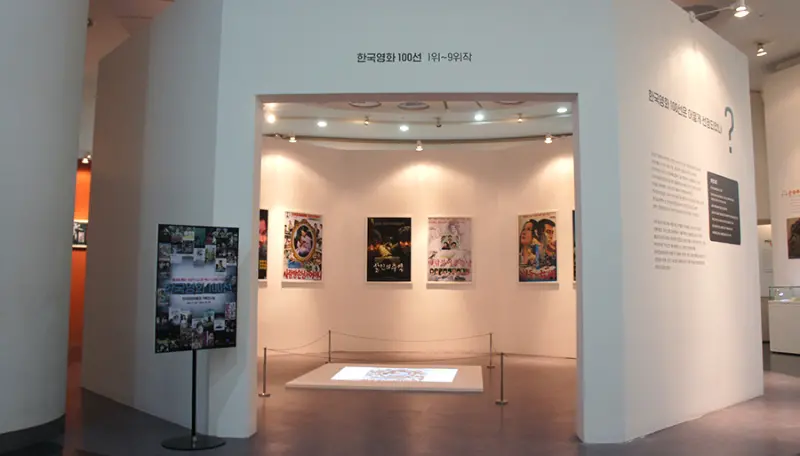 한국영화 100선