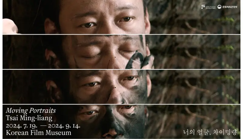 Moving Portraits 너의 얼굴
