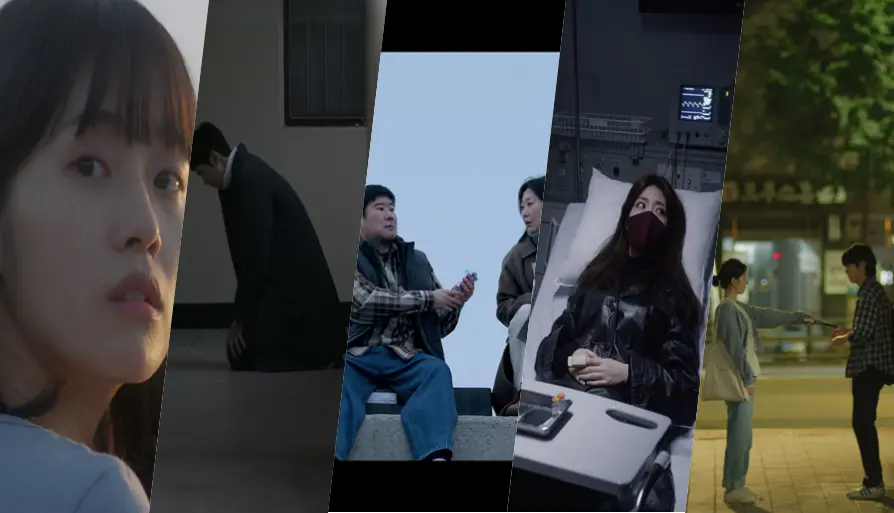 단편 섹션(휴강 / 간청 / 광애 / 빨간마스크KF94 / 서점이야기)