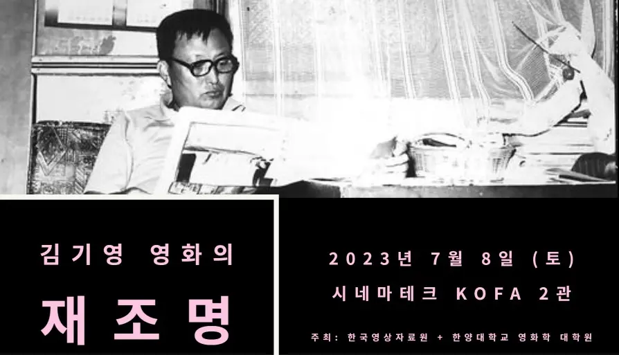 반금련