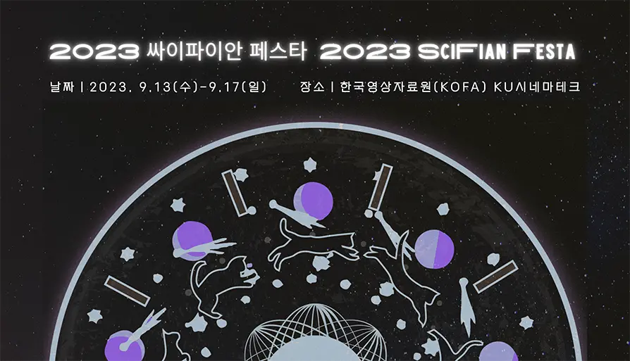 실종