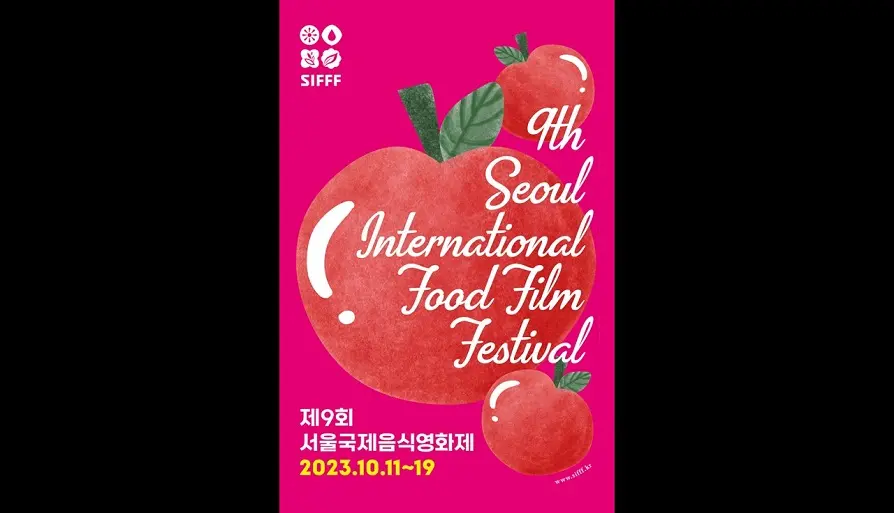 이슈 토크: 막걸리와 위스키 사이, 1960년대 한국영화와 모더니티