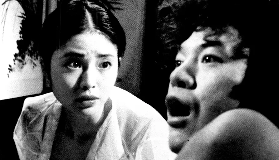 불새의 늪 (35mm) (고응호, 1941~2023)