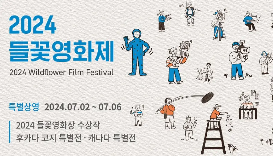 옆얼굴