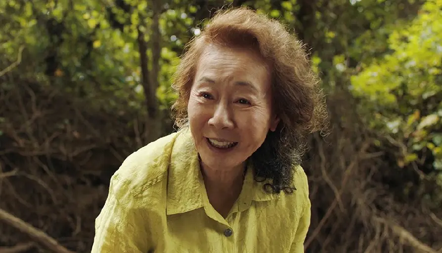 미나리(배리어프리)