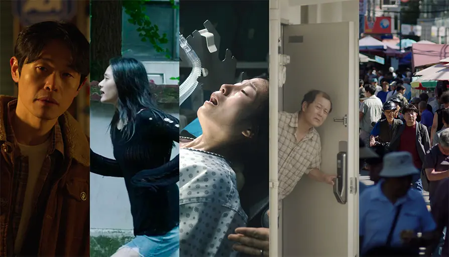 단편 섹션(문래의 빛 / 우산 / 태어 날 / 송석주를 찾습니다 / 동묘앞 구제시장)