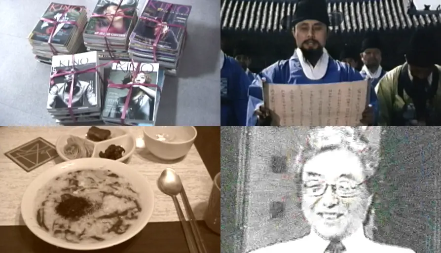 나의 한국영화 1~5 + 가루지기 리덕스 