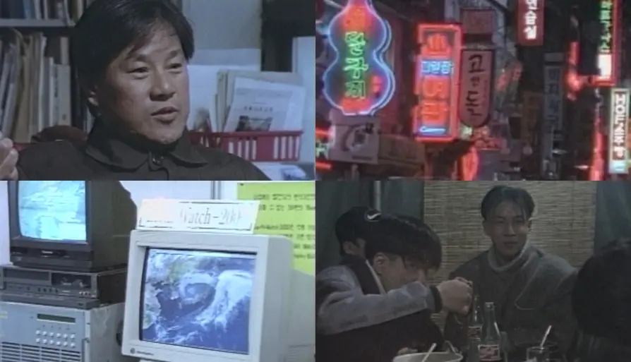 한국영화 씻김 (30주년 기념 상영)
