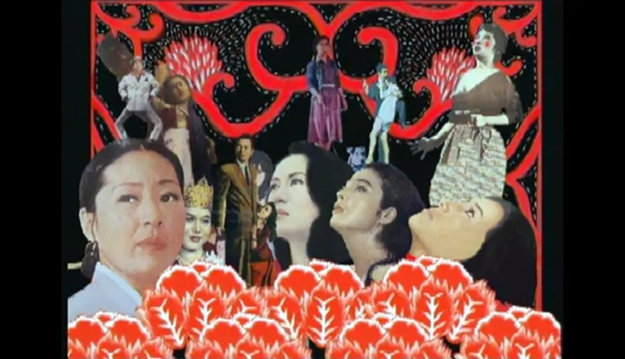 황홀경