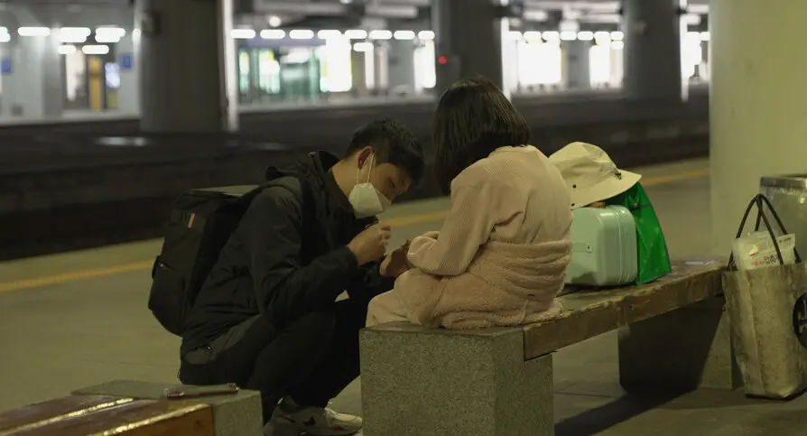 면접교섭
