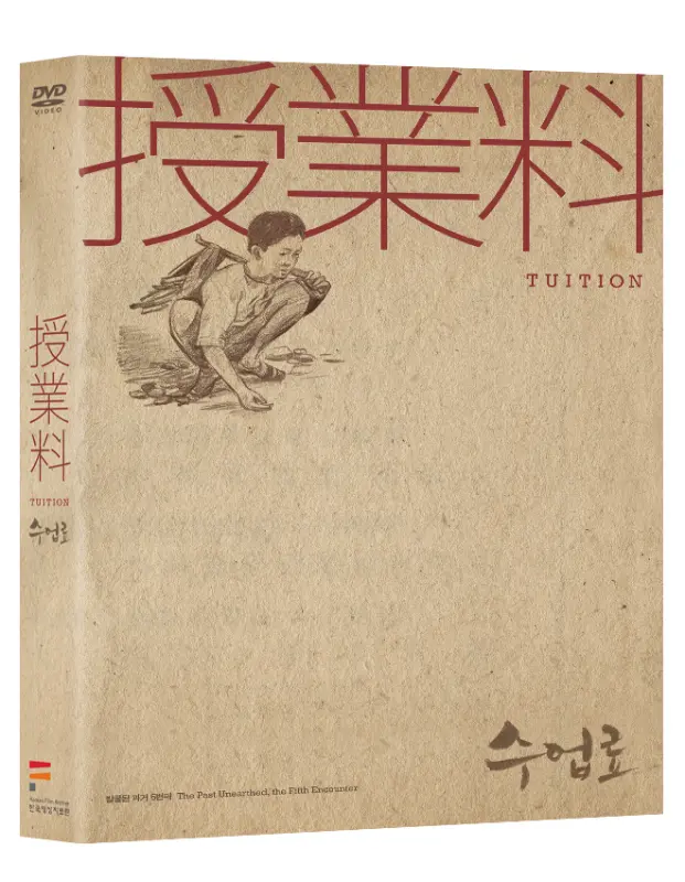 111