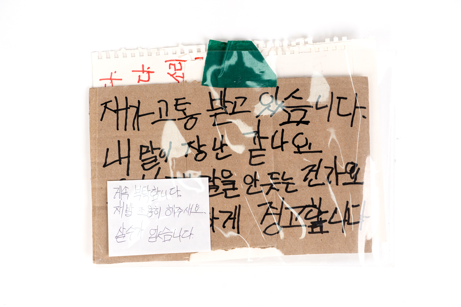 소품 