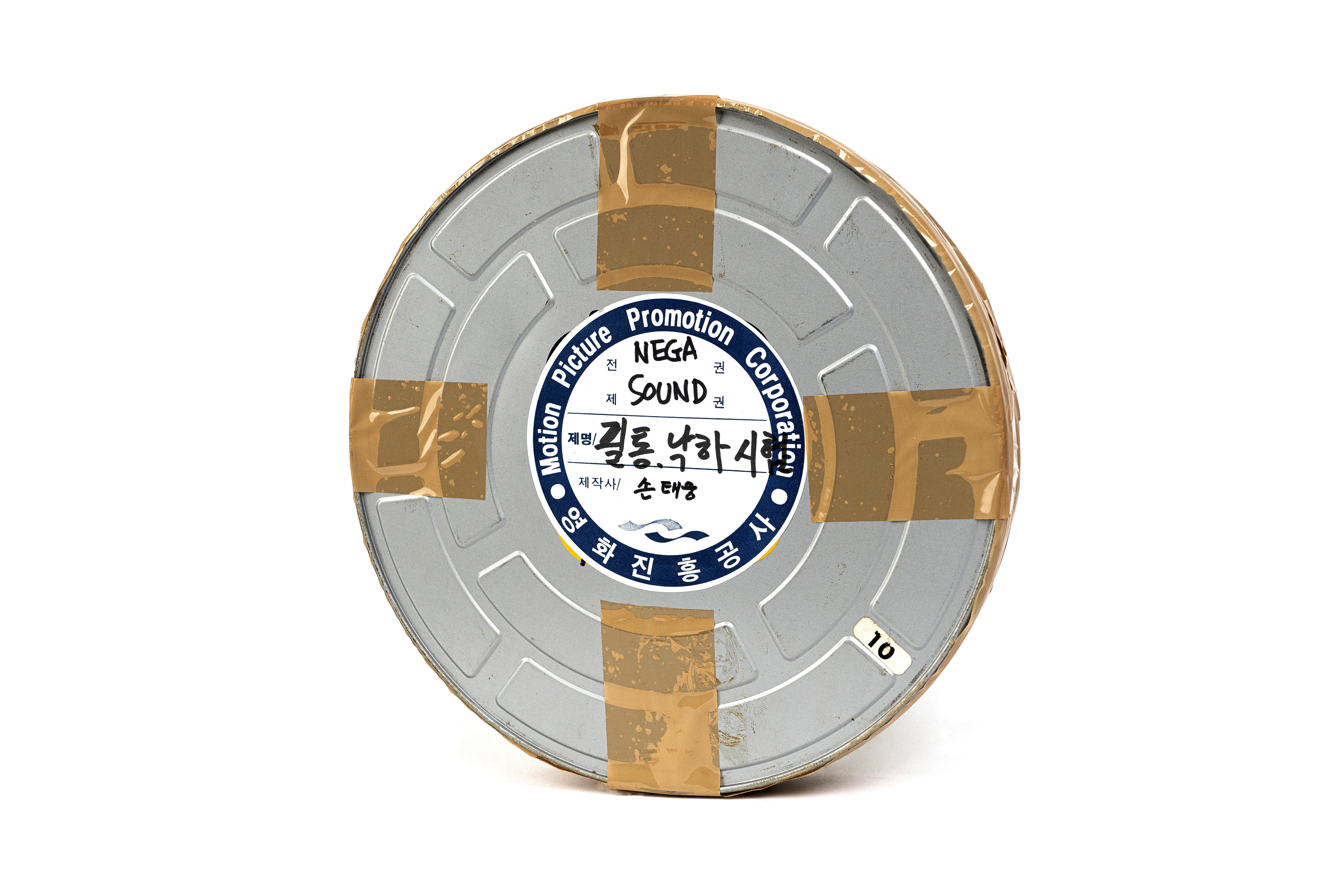<필통 낙하 시험> 16mm 필름