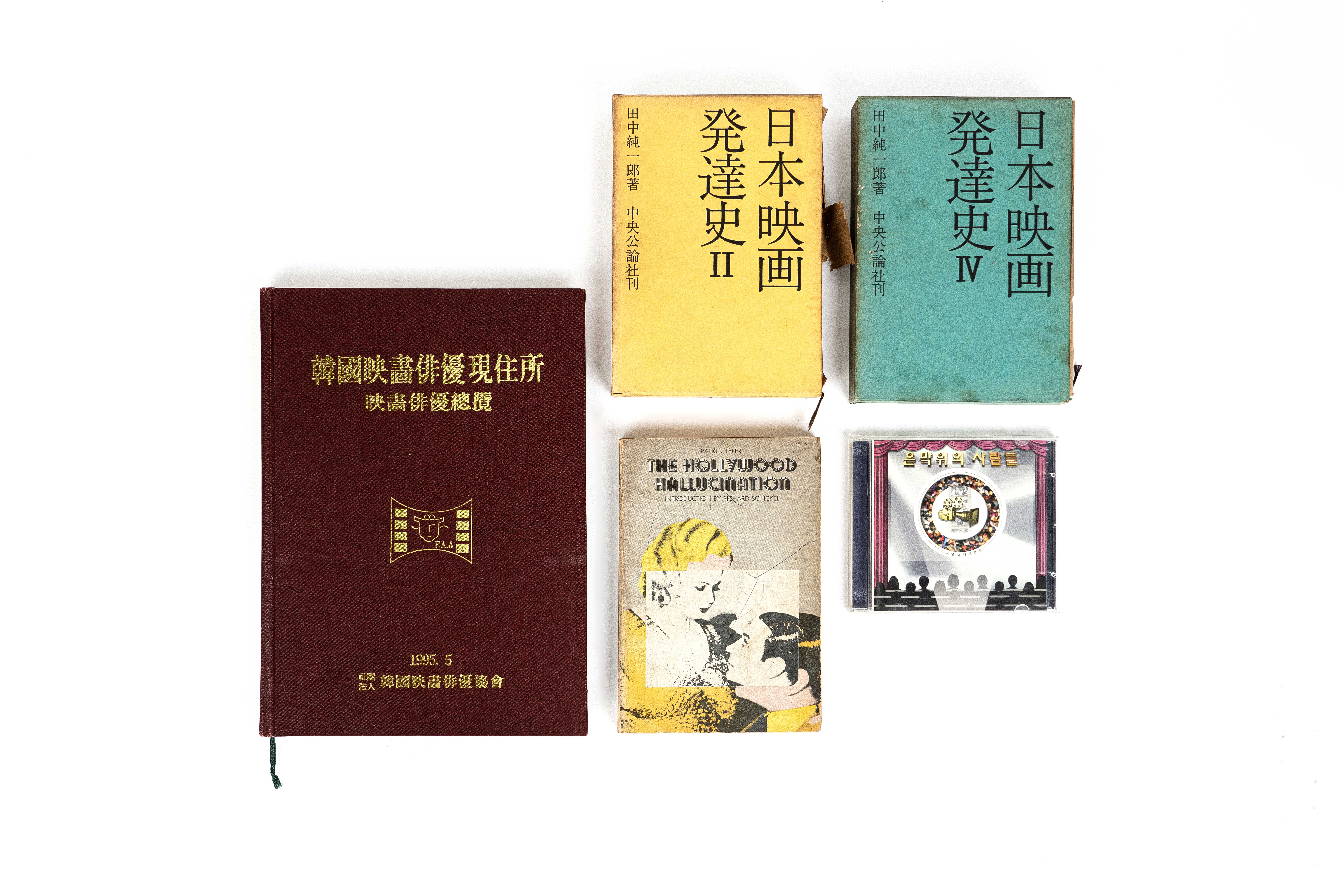 <은막위의 사람들> CD