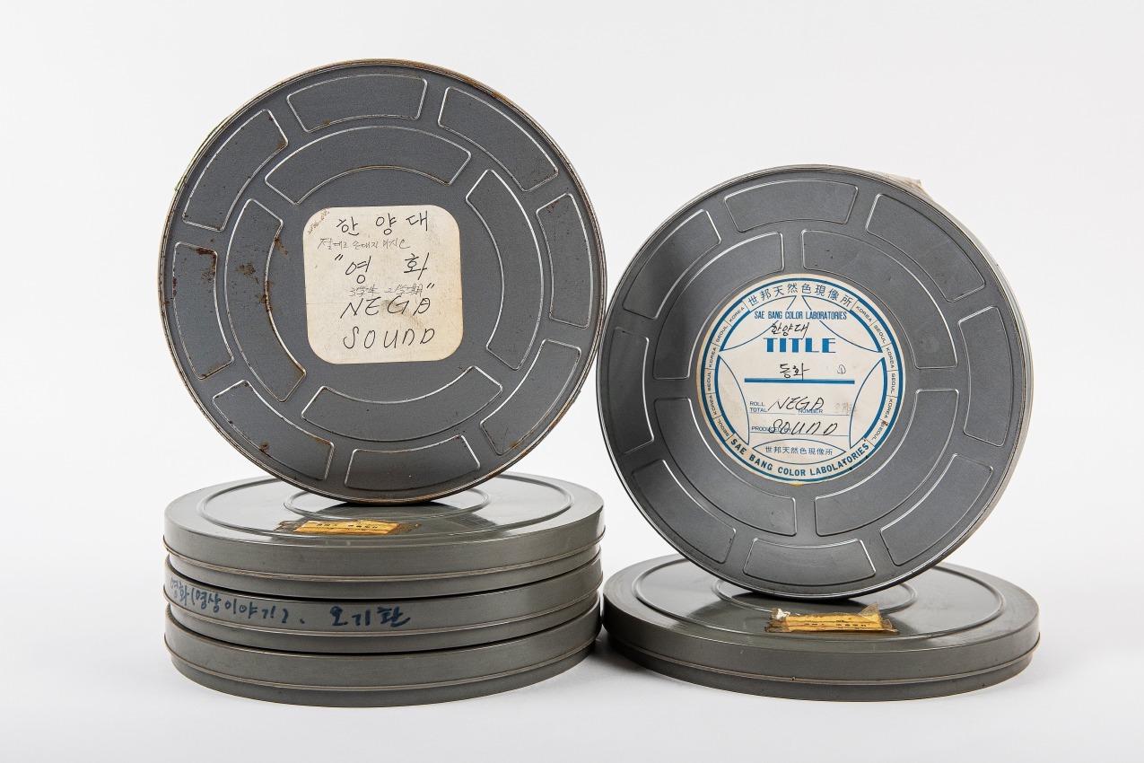 <동화>(오기환, 1987) 16mm 필름