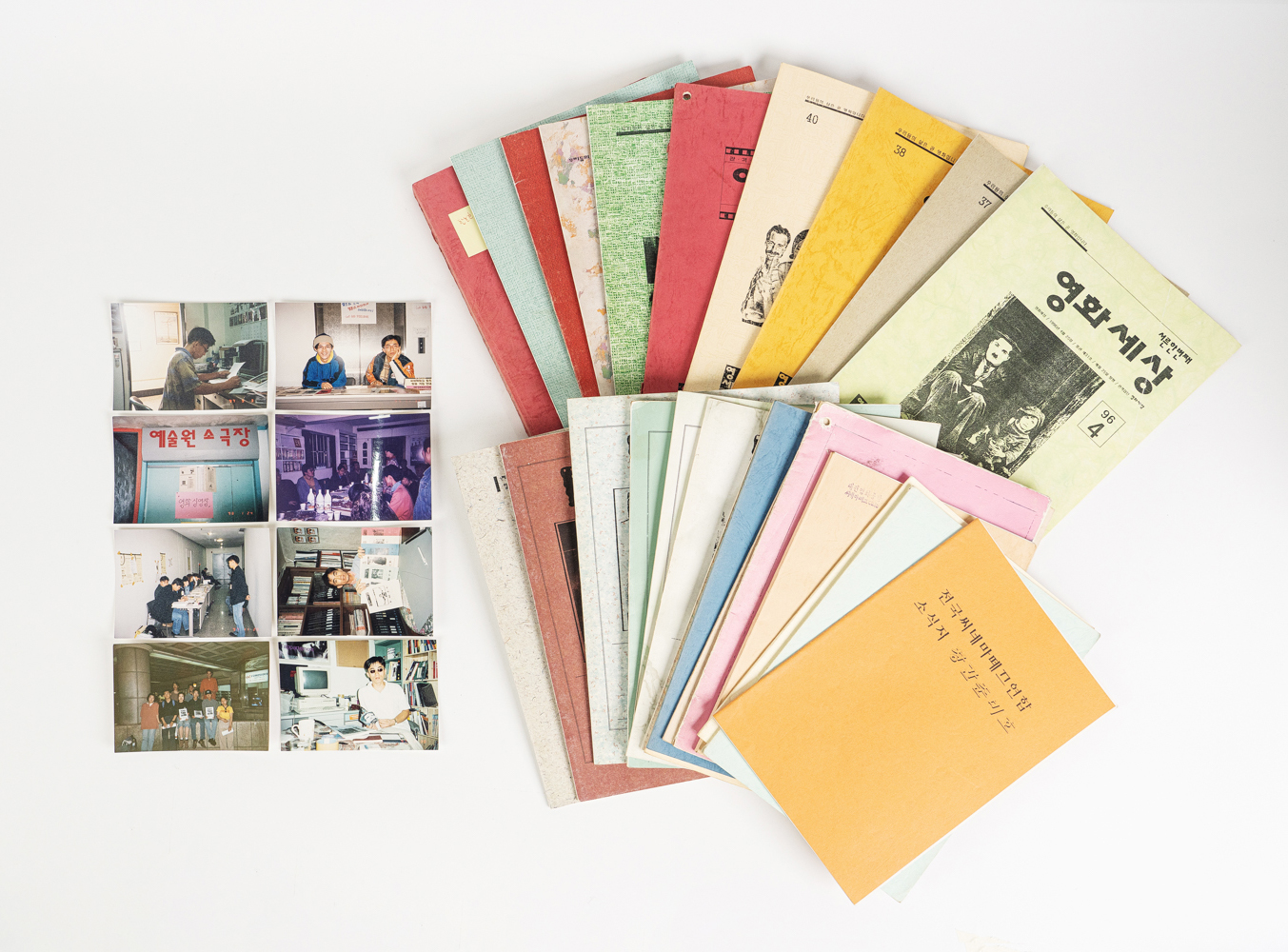 1990년대 대전 시네마테크 활동 및 동시기 문헌, 스틸, 박물류