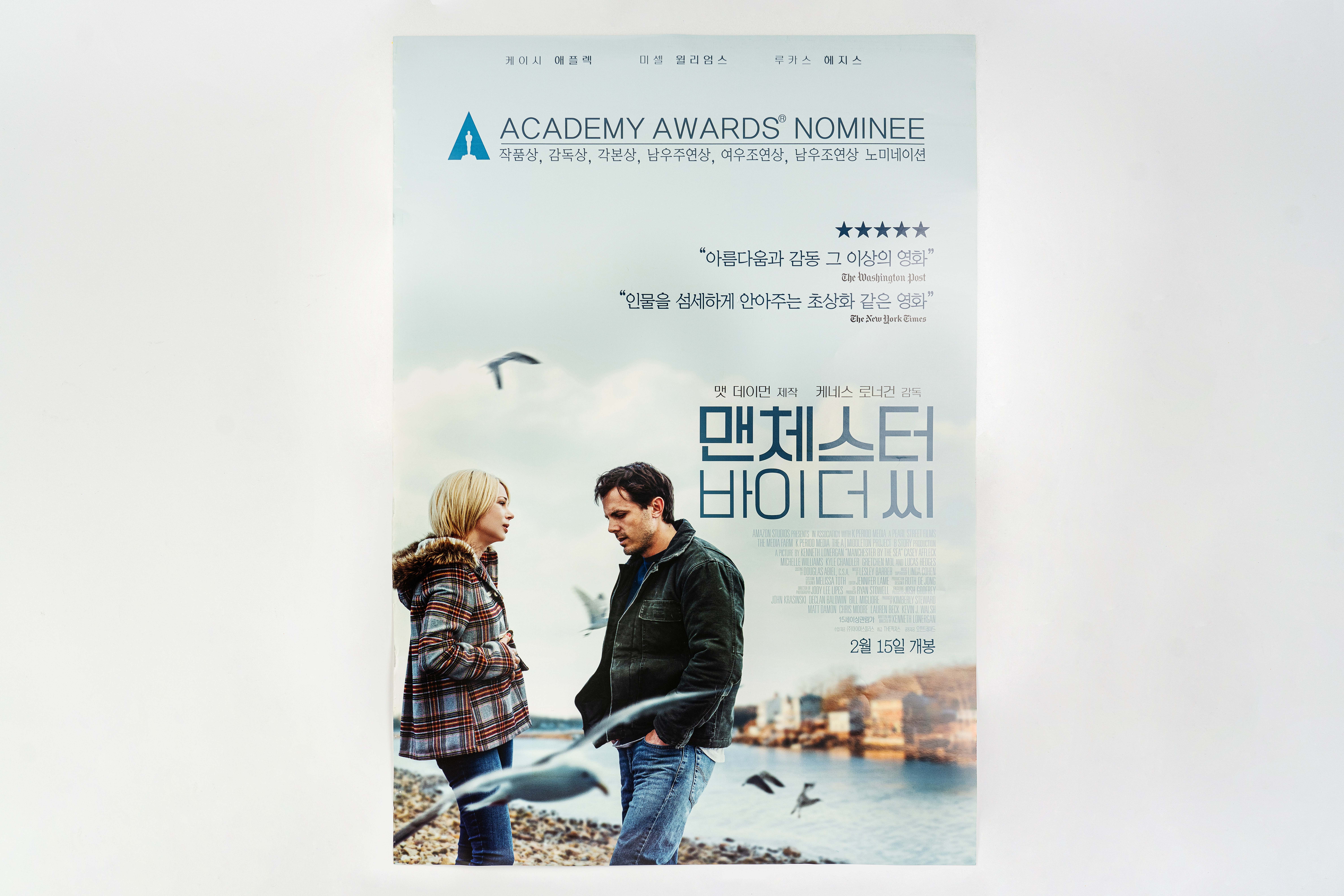 <맨체스터 바이 더 씨> 영화포스터 