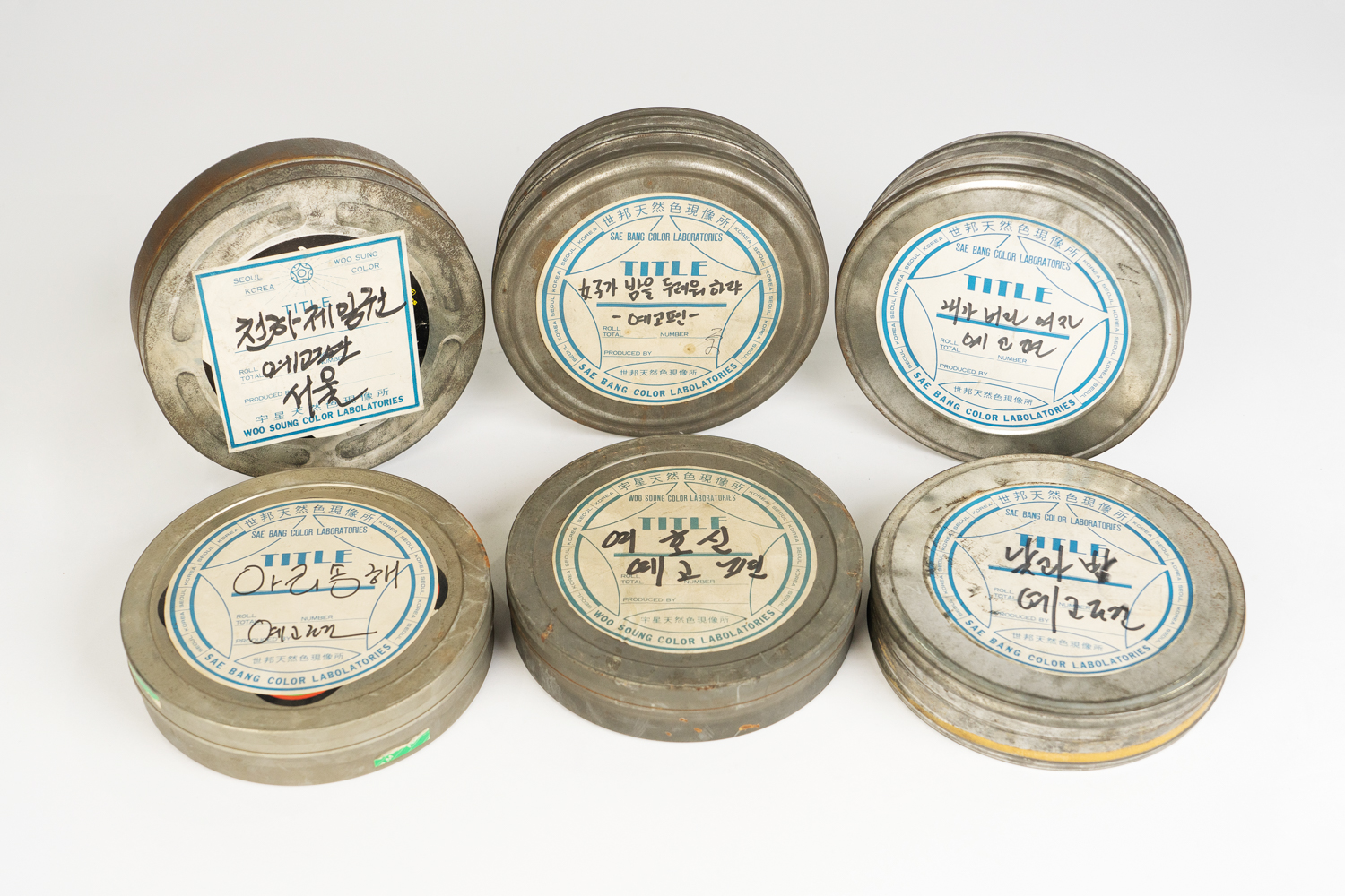 <낮과 밤> 영화 예고편 35mm 필름