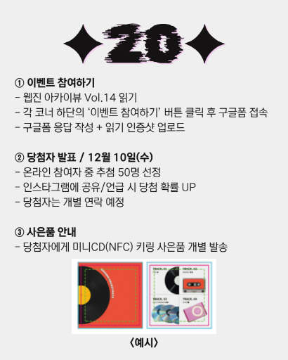 이벤트 내용 2