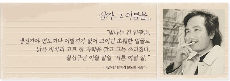 하길종