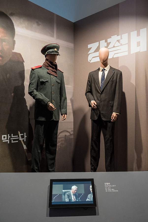 강철비 의상