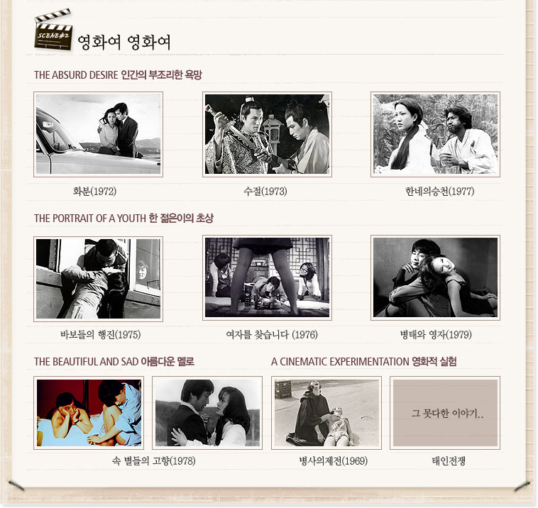 하길종