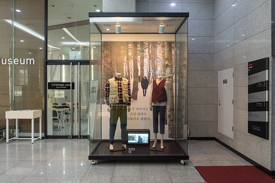 리틀포레스트 의상