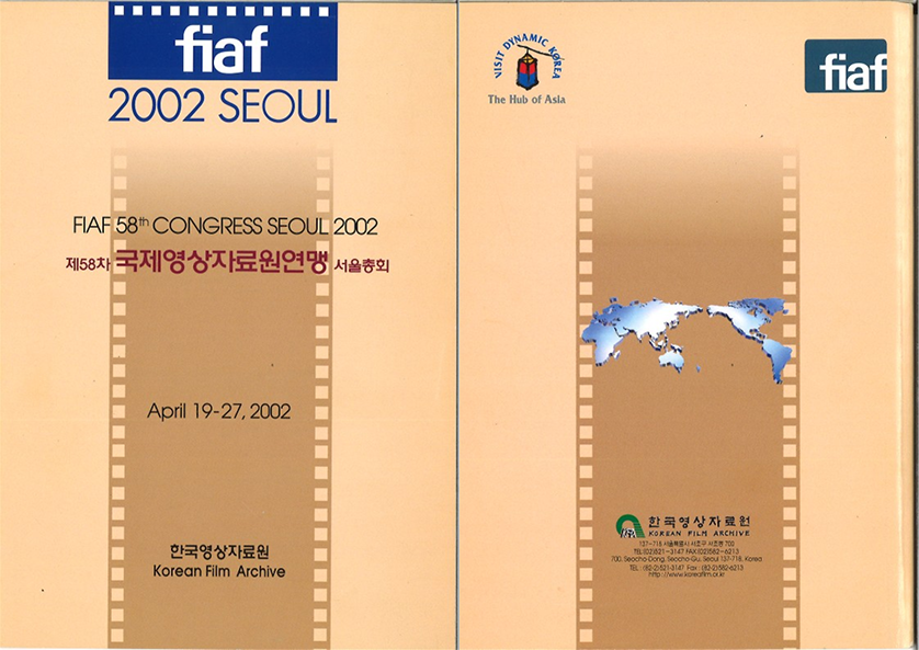 2002 FIAF 자료