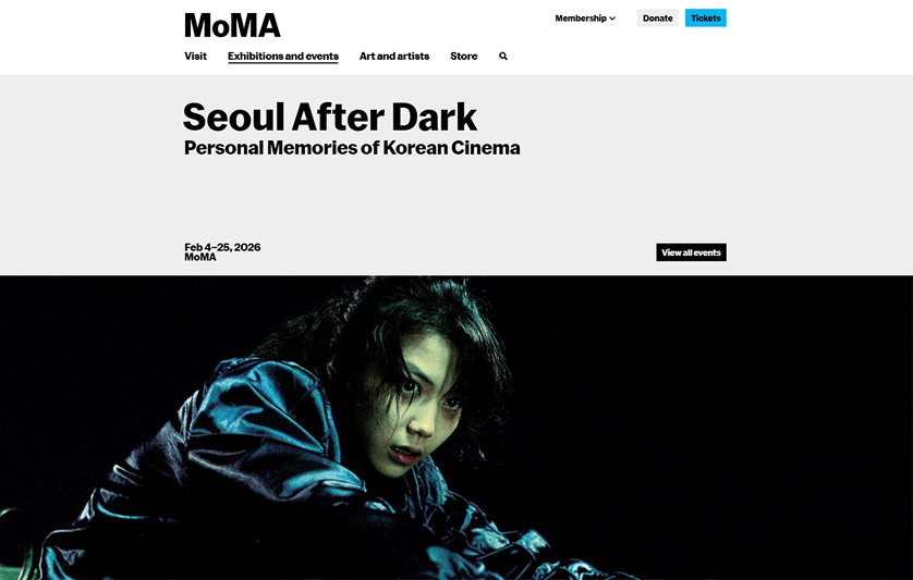 MoMA 기획전 메인 이미지