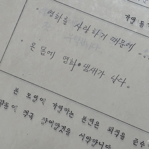 준비 과정에서 본 사진