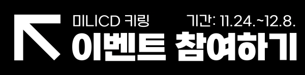 이벤트 참여 버튼