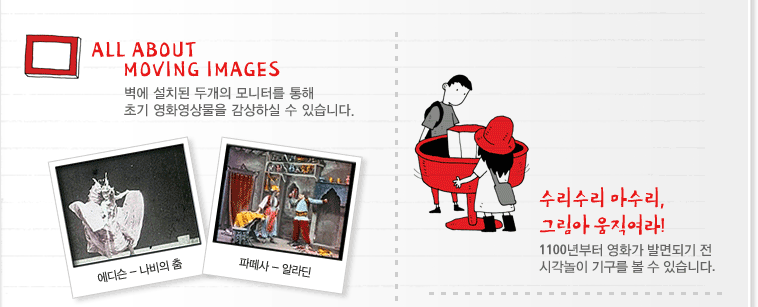 무빙이미지
