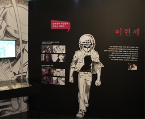 만화영화로1
